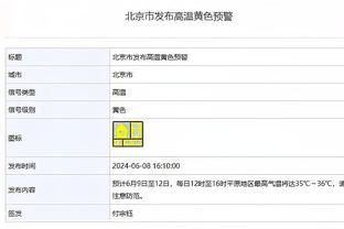 半场-巴黎0-0总比分0-1多特 胡梅尔斯关键解围多纳鲁马扑单刀