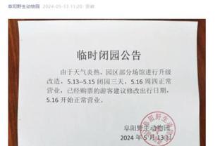 出场时间有限！文班亚马半场11分钟9投4中拿下12分9板4助