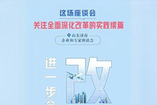 发掘远藤航？国少日本籍主帅浮嶋敏：不是事实，不是我发掘远藤航