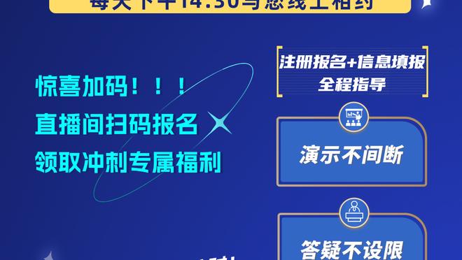 阿尔特塔赛季初力挺哈弗茨：万事开头难，我追我老婆那会也很难