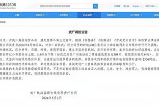 江南娱乐客户端官网登录截图3