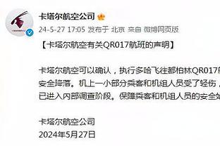 重视泰山队！横滨水手赛前官方宣传片：一起越过这座山