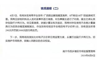 枪迷们开心吗？利物浦打平送出榜首，本轮过后阿森纳71分第一！