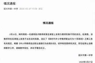 哈登：我们会想念威少能带来的一切 运动能力和领导力等等