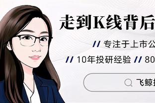 京多安：德容和佩德里受伤令人非常失望，但这不是我们的借口